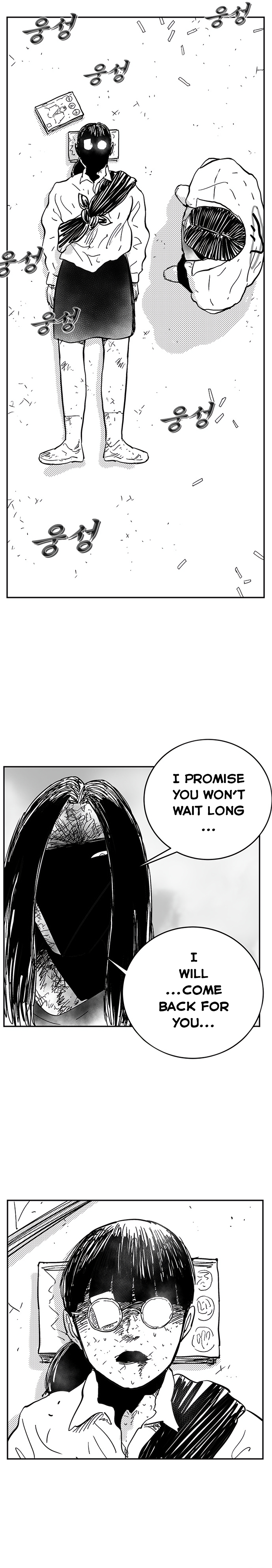 Read Hellper 2 Killberos EN Manga Online