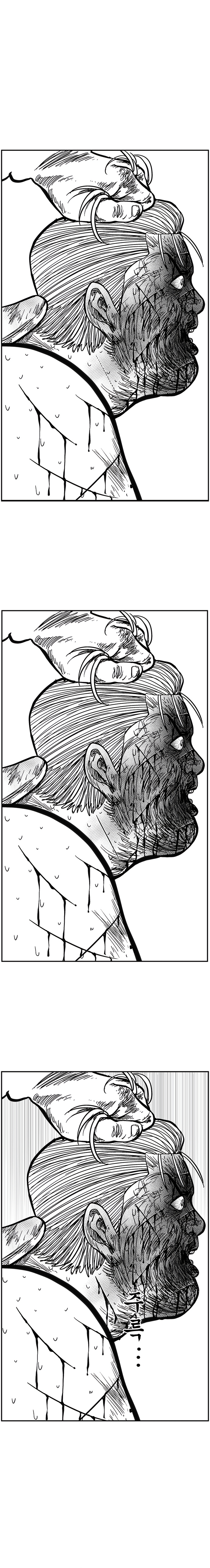 Read Hellper 2 Killberos EN Manga Online