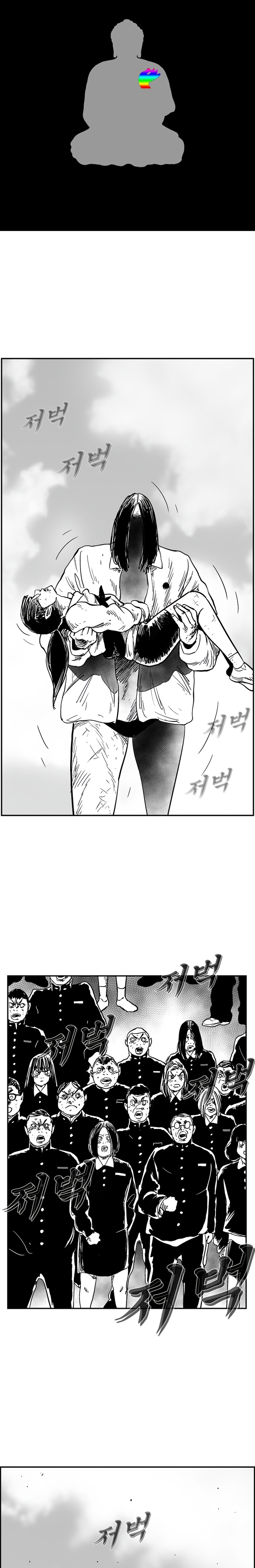 Read Hellper 2 Killberos EN Manga Online