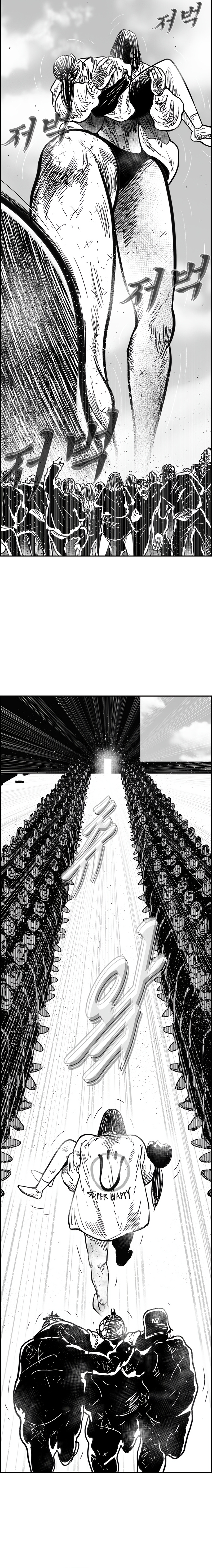 Read Hellper 2 Killberos EN Manga Online