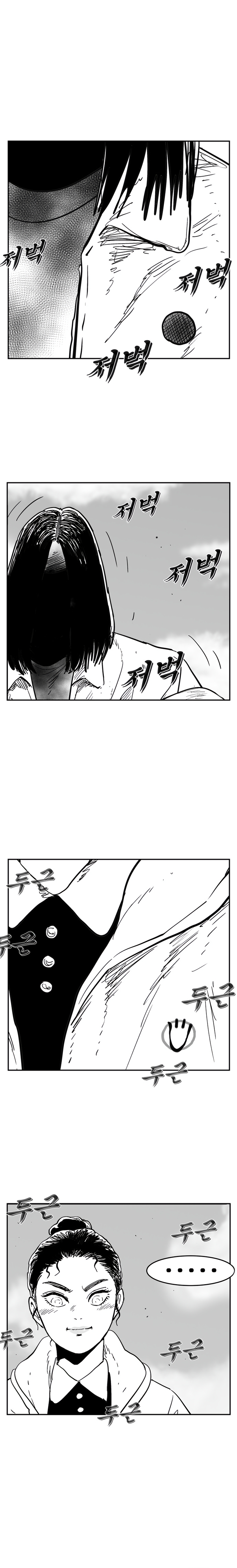 Read Hellper 2 Killberos EN Manga Online