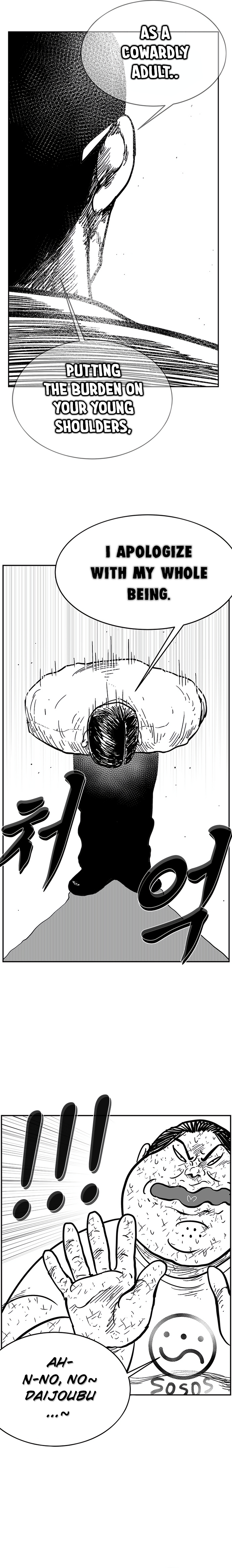 Read Hellper 2 Killberos EN Manga Online