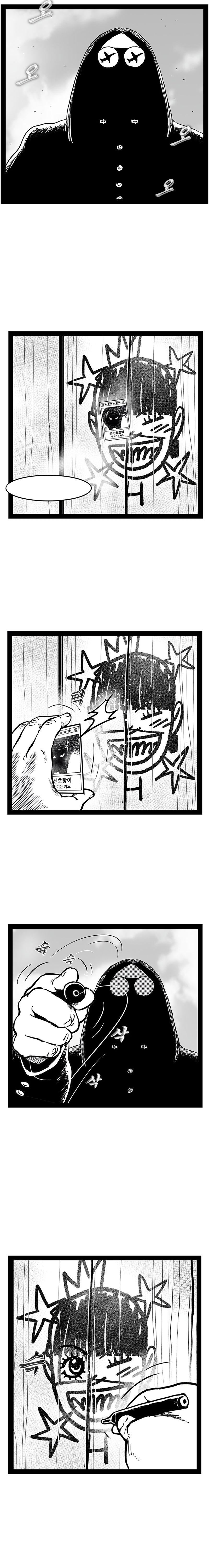 Read Hellper 2 Killberos EN Manga Online