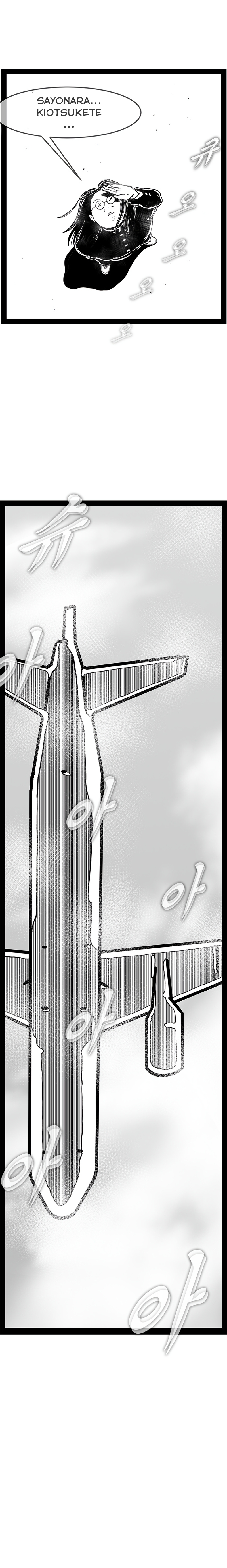 Read Hellper 2 Killberos EN Manga Online