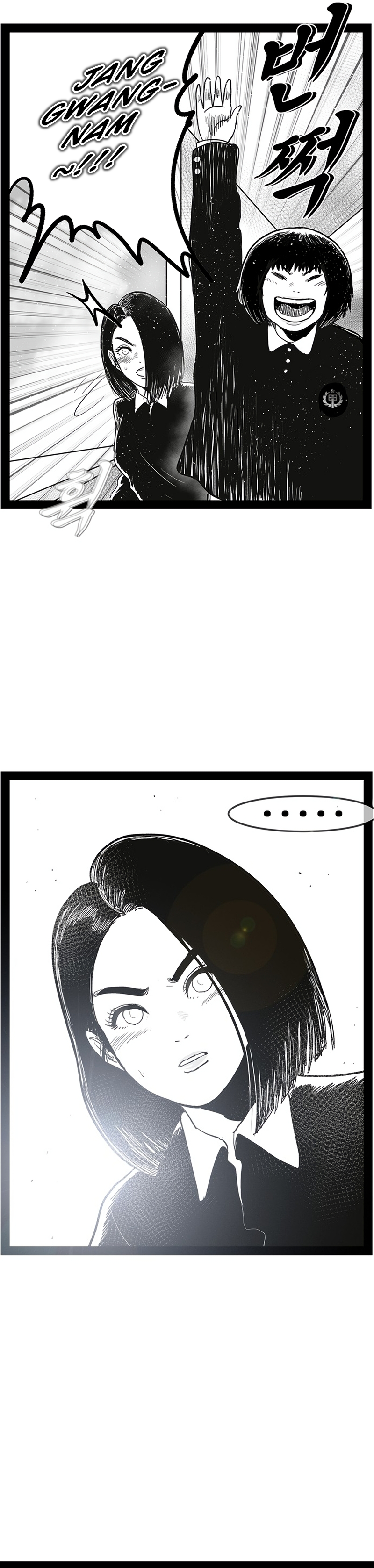 Read Hellper 2 Killberos EN Manga Online