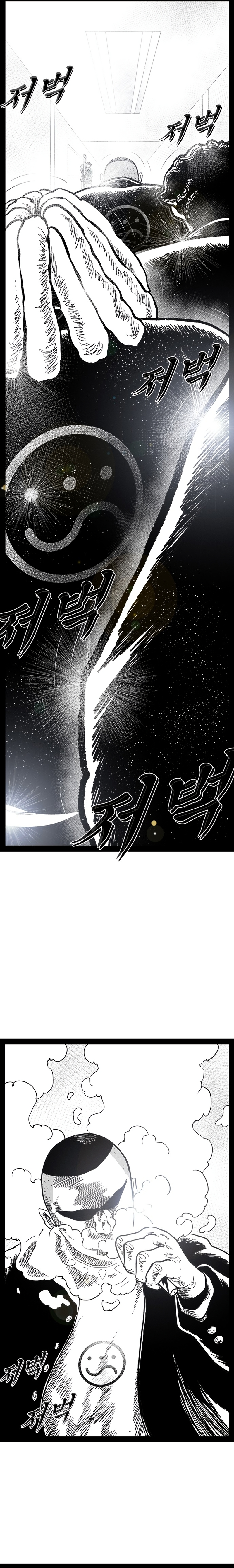 Read Hellper 2 Killberos EN Manga Online