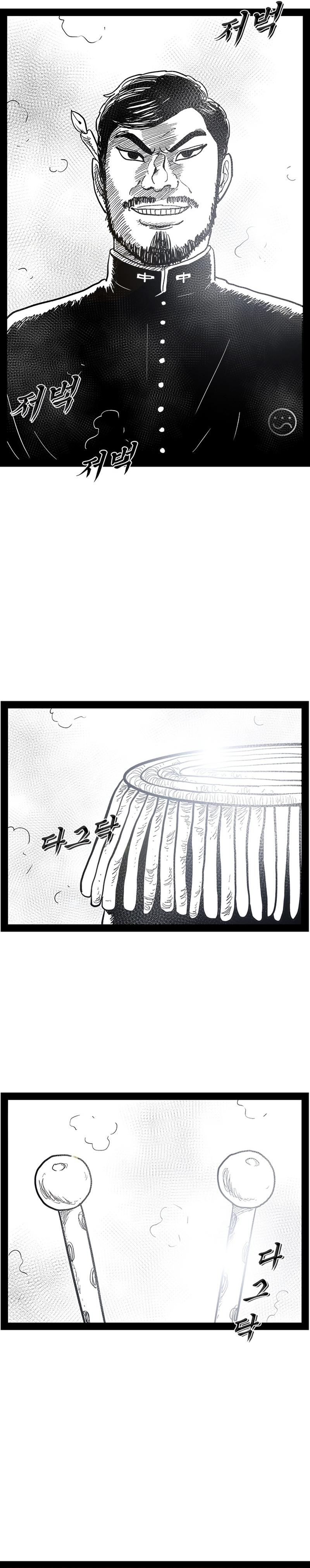 Read Hellper 2 Killberos EN Manga Online