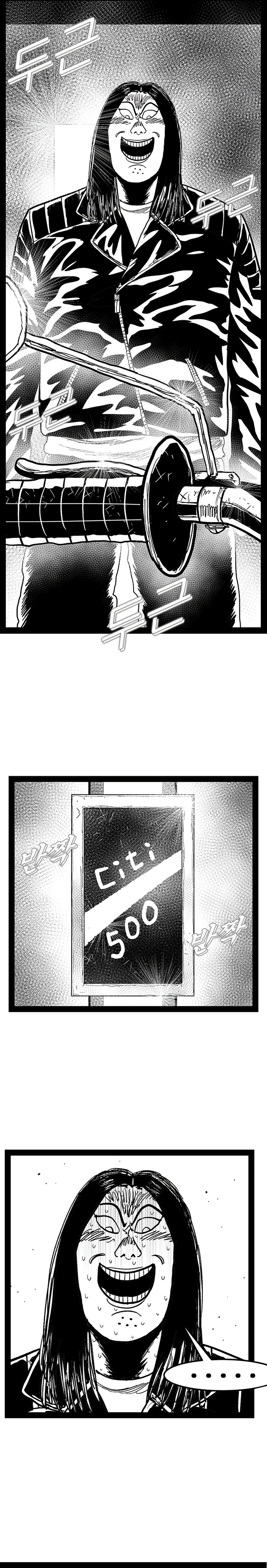 Read Hellper 2 Killberos EN Manga Online