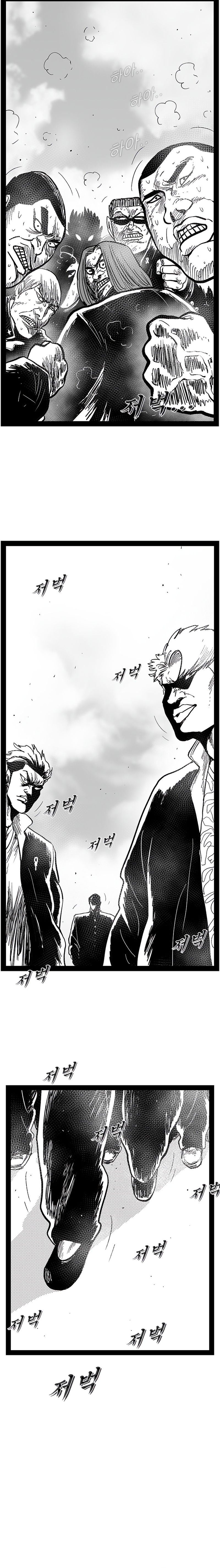 Read Hellper 2 Killberos EN Manga Online