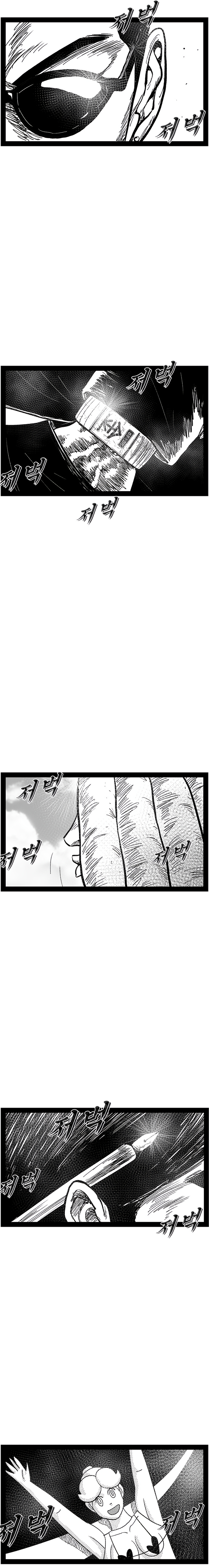 Read Hellper 2 Killberos EN Manga Online