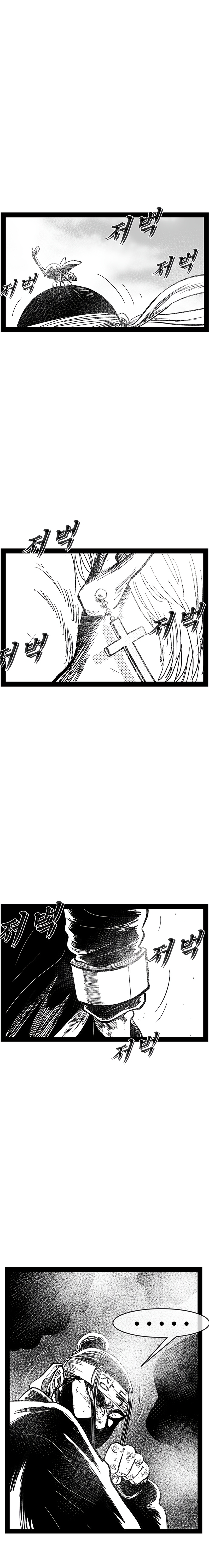 Read Hellper 2 Killberos EN Manga Online