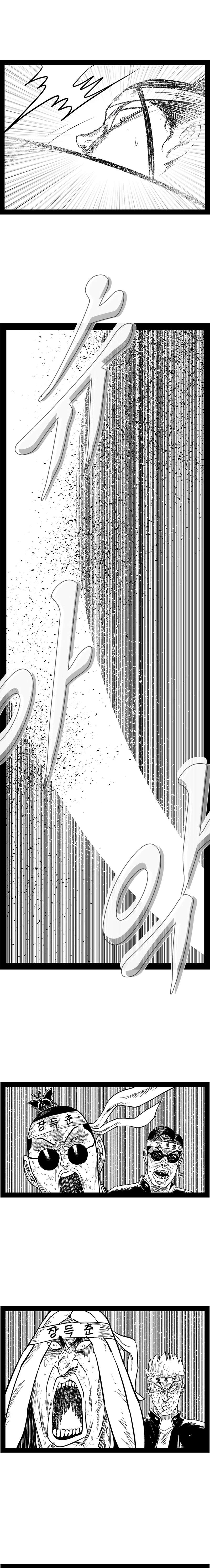 Read Hellper 2 Killberos EN Manga Online