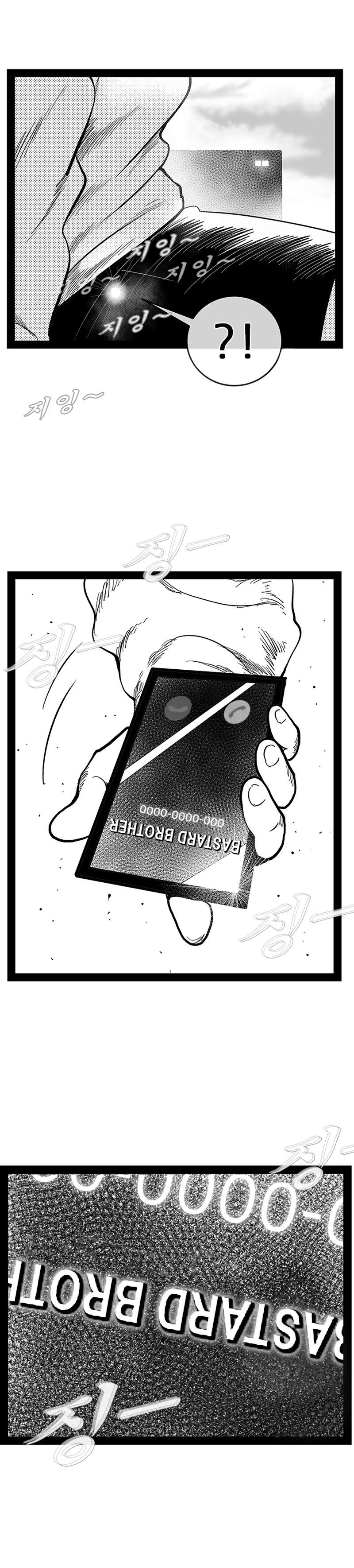 Read Hellper 2 Killberos EN Manga Online