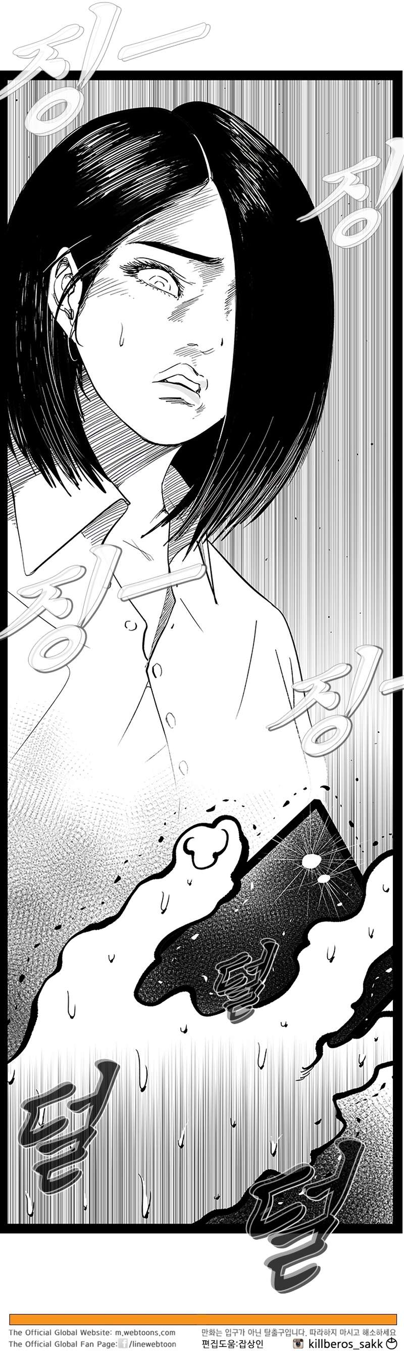 Read Hellper 2 Killberos EN Manga Online