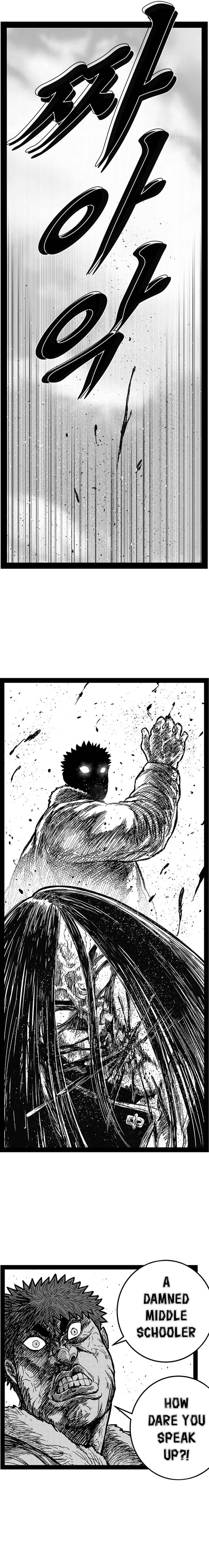 Read Hellper 2 Killberos EN Manga Online