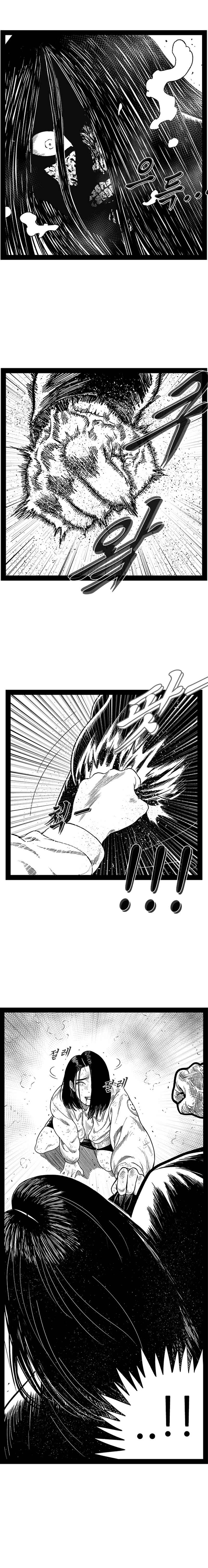 Read Hellper 2 Killberos EN Manga Online