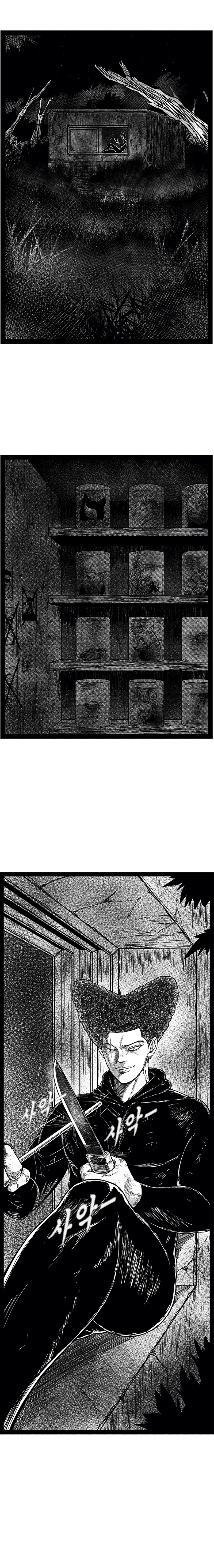 Read Hellper 2 Killberos EN Manga Online