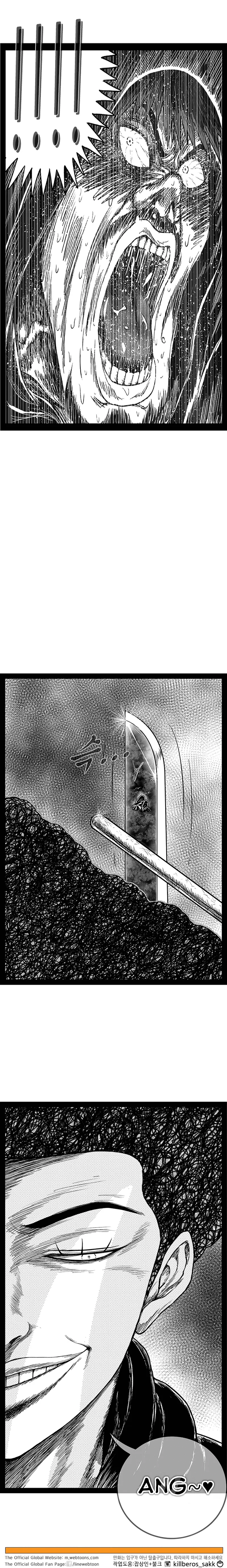 Read Hellper 2 Killberos EN Manga Online