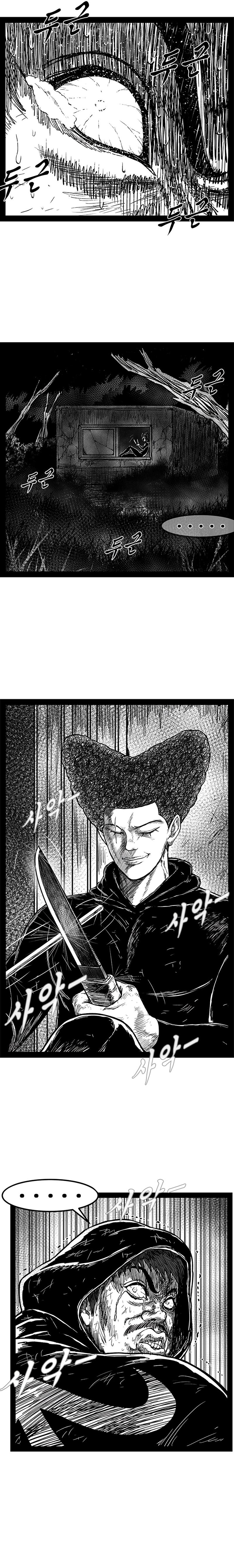 Read Hellper 2 Killberos EN Manga Online