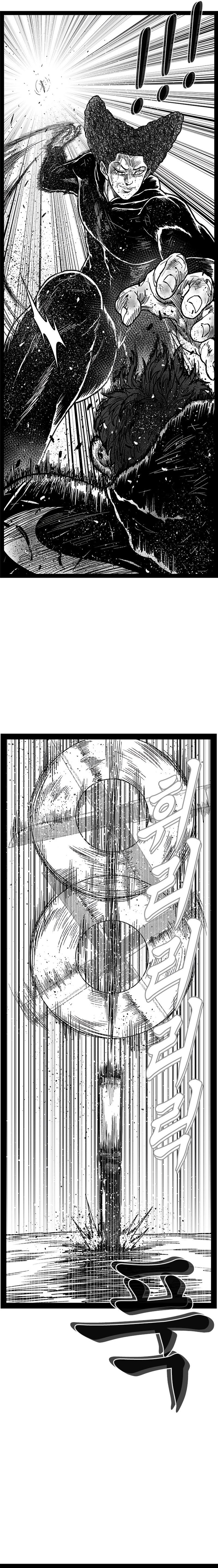 Read Hellper 2 Killberos EN Manga Online