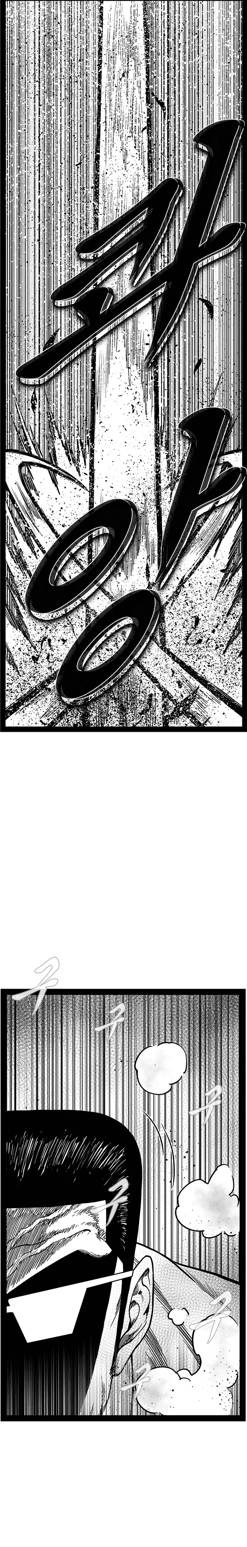 Read Hellper 2 Killberos EN Manga Online