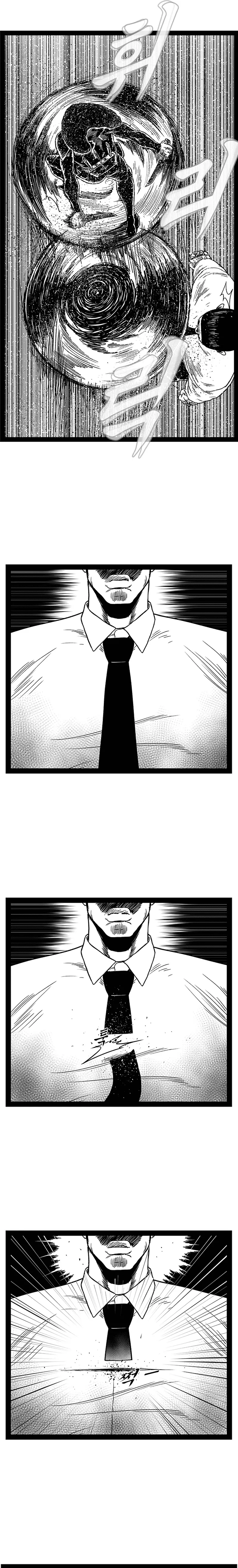 Read Hellper 2 Killberos EN Manga Online