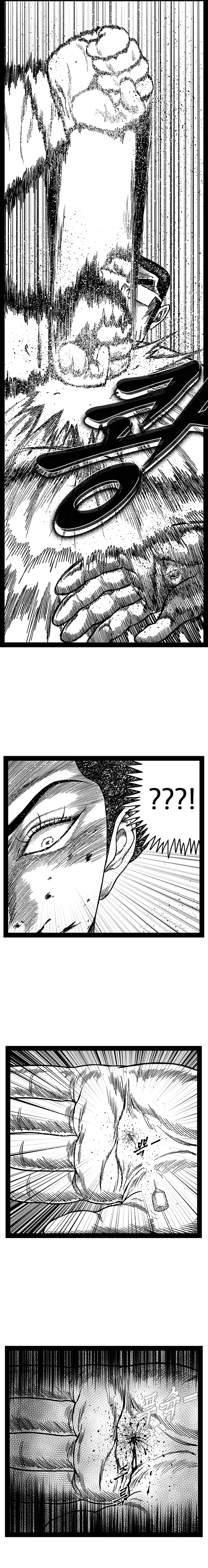 Read Hellper 2 Killberos EN Manga Online