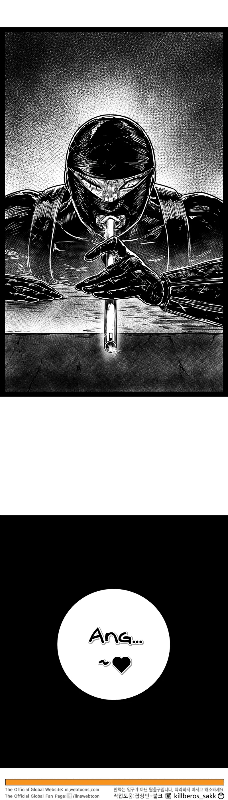 Read Hellper 2 Killberos EN Manga Online