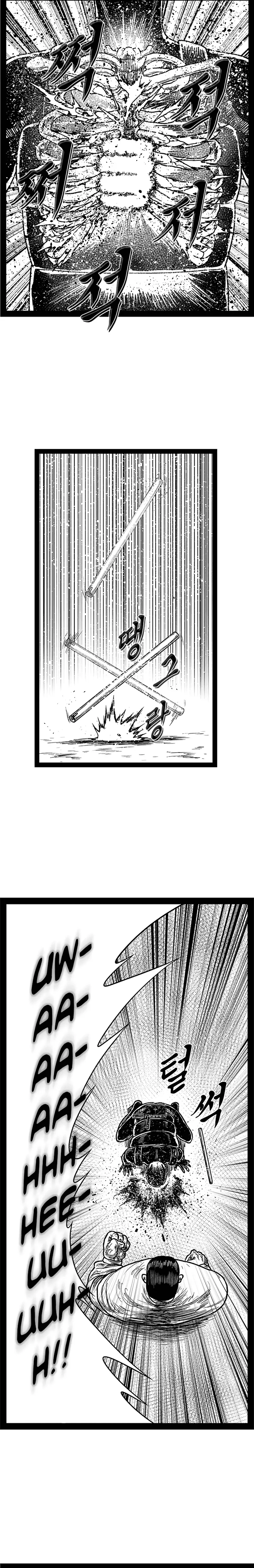 Read Hellper 2 Killberos EN Manga Online