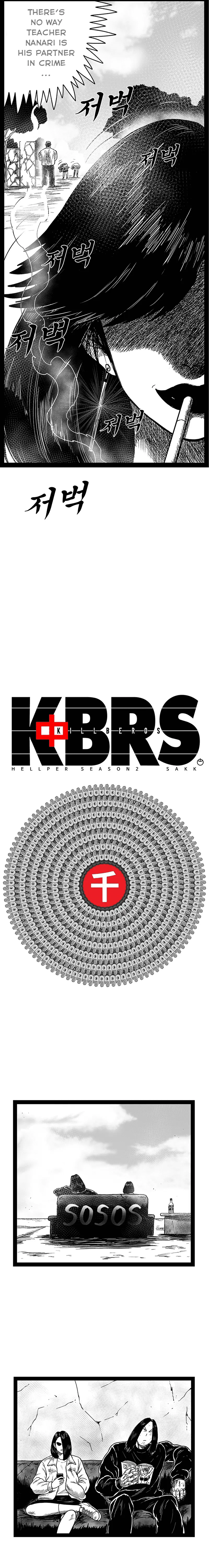 Read Hellper 2 Killberos EN Manga Online