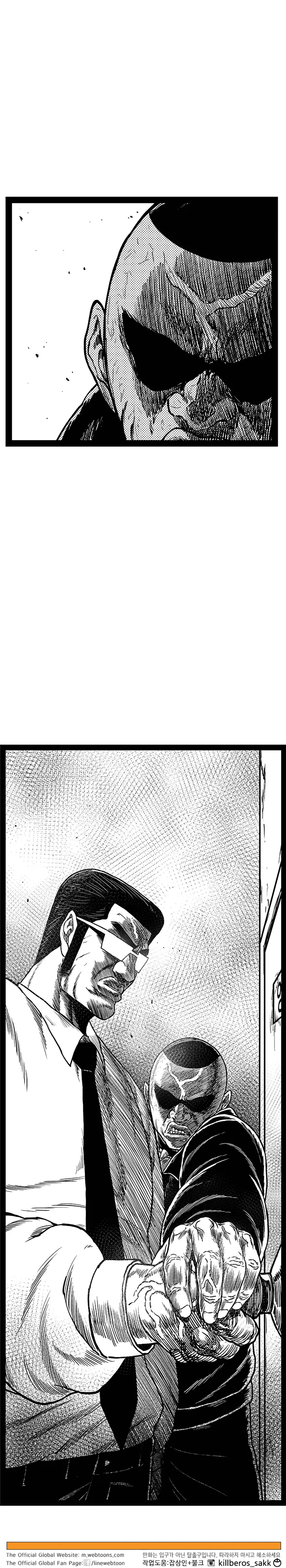 Read Hellper 2 Killberos EN Manga Online