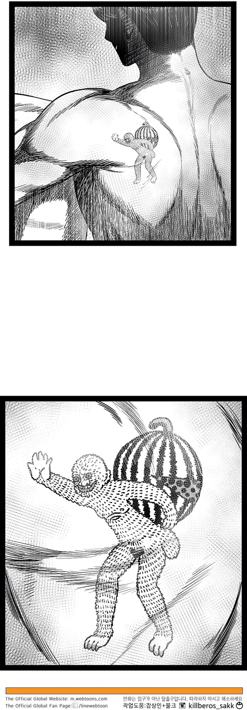 Read Hellper 2 Killberos EN Manga Online