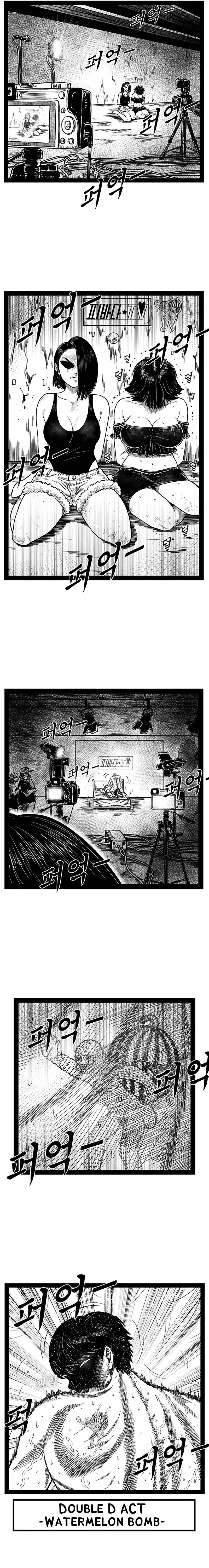 Read Hellper 2 Killberos EN Manga Online