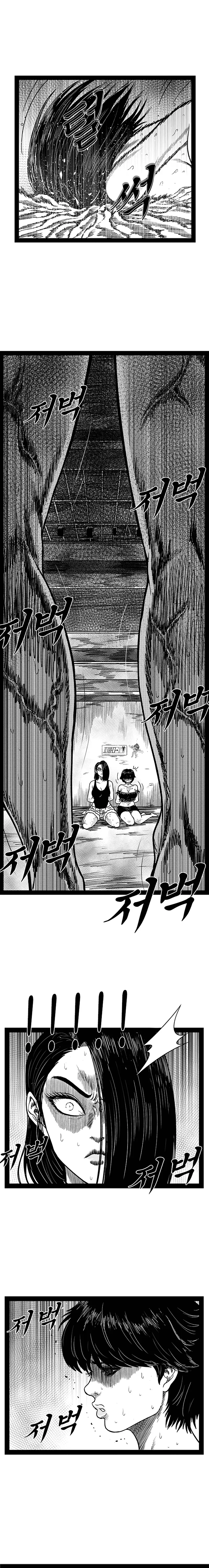 Read Hellper 2 Killberos EN Manga Online