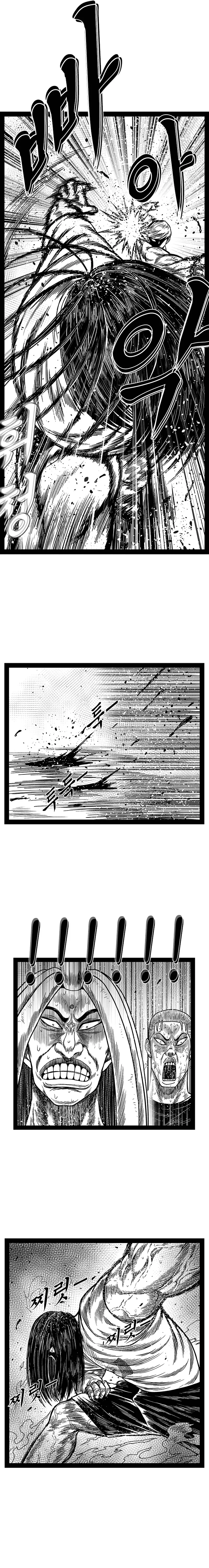 Read Hellper 2 Killberos EN Manga Online