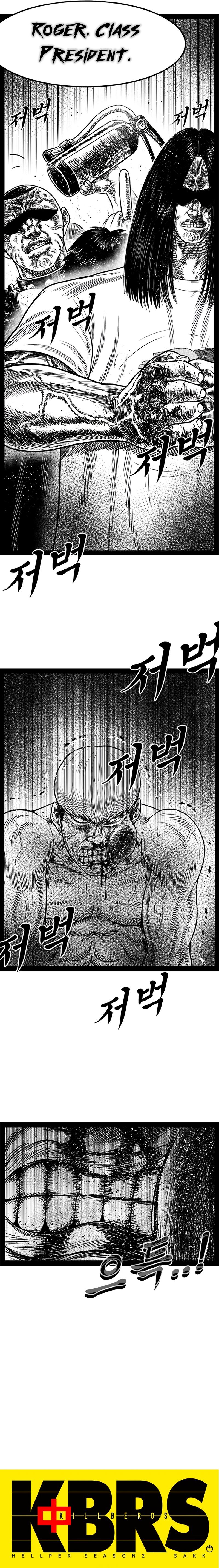 Read Hellper 2 Killberos EN Manga Online