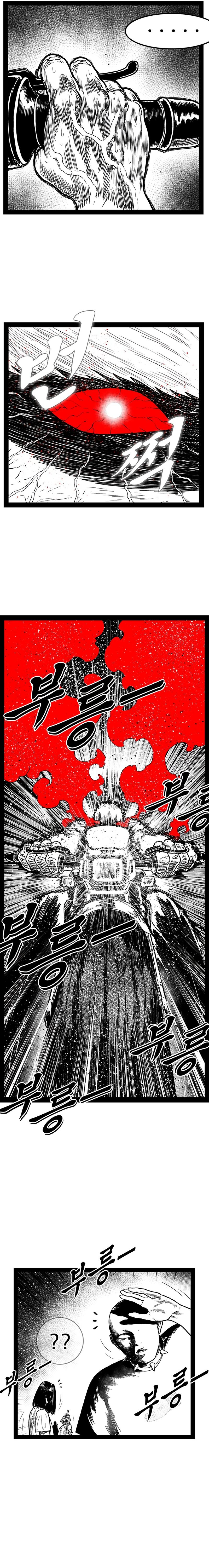 Read Hellper 2 Killberos EN Manga Online