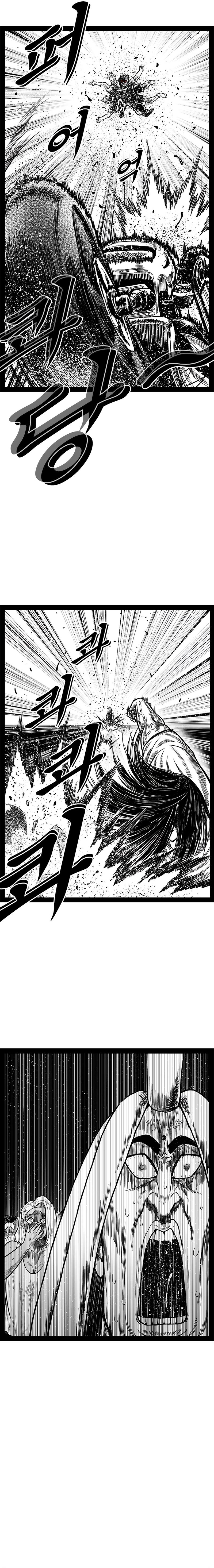 Read Hellper 2 Killberos EN Manga Online