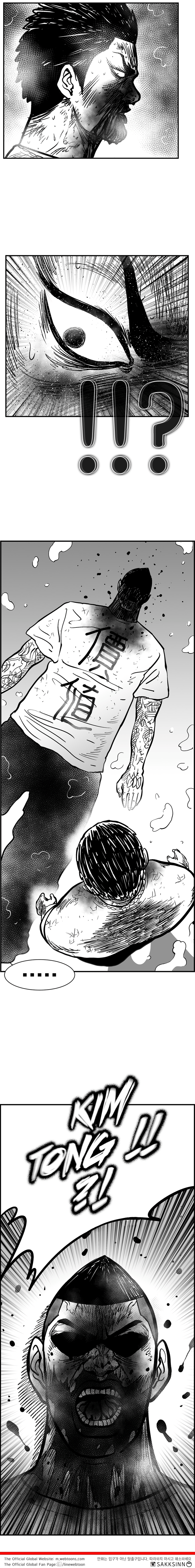 Read Hellper 2 Killberos EN Manga Online