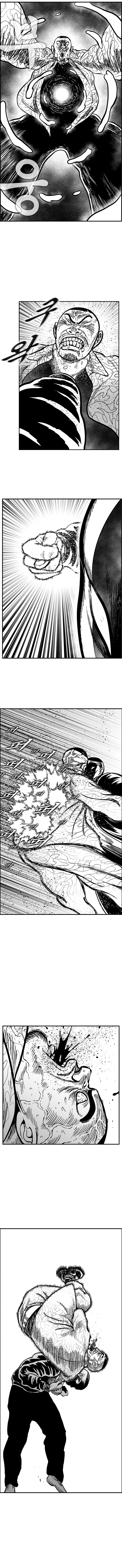 Read Hellper 2 Killberos EN Manga Online