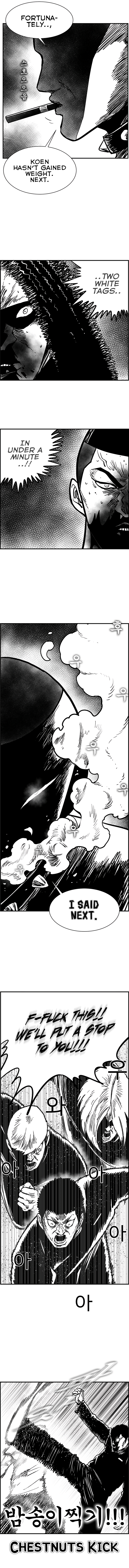 Read Hellper 2 Killberos EN Manga Online