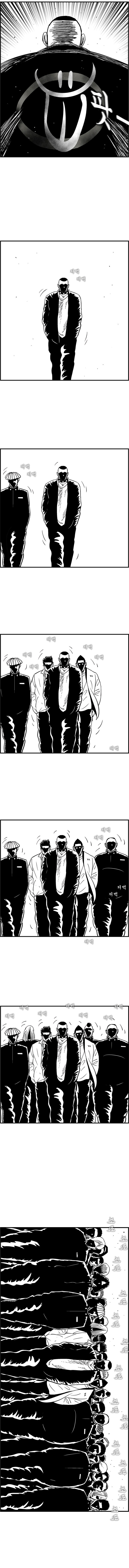 Read Hellper 2 Killberos EN Manga Online