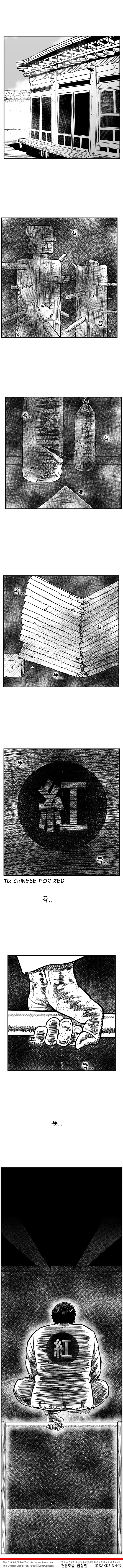 Read Hellper 2 Killberos EN Manga Online