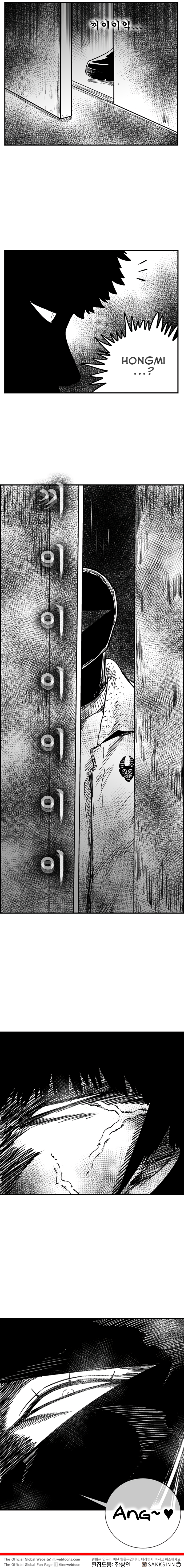 Read Hellper 2 Killberos EN Manga Online