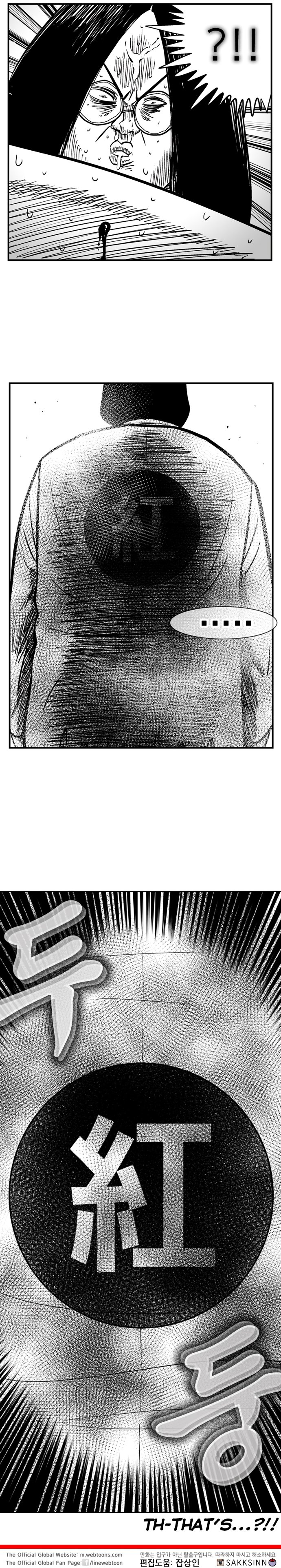 Read Hellper 2 Killberos EN Manga Online