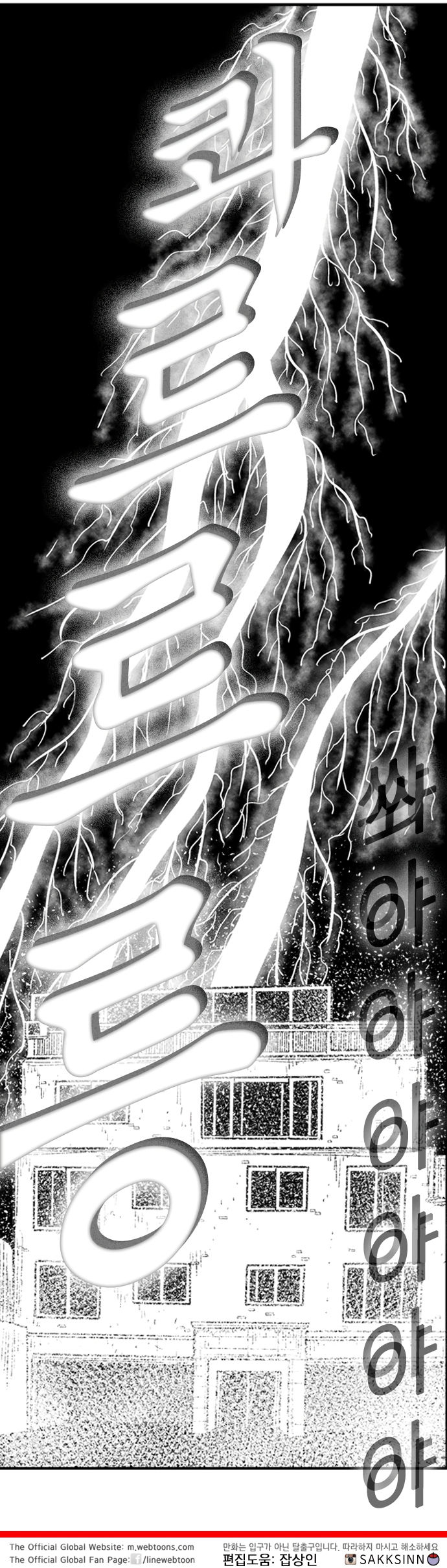 Read Hellper 2 Killberos EN Manga Online