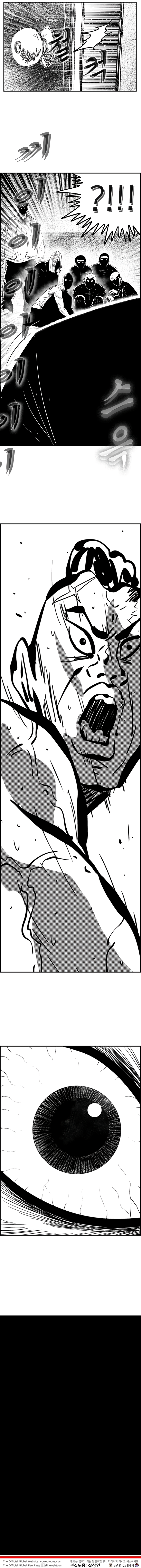 Read Hellper 2 Killberos EN Manga Online