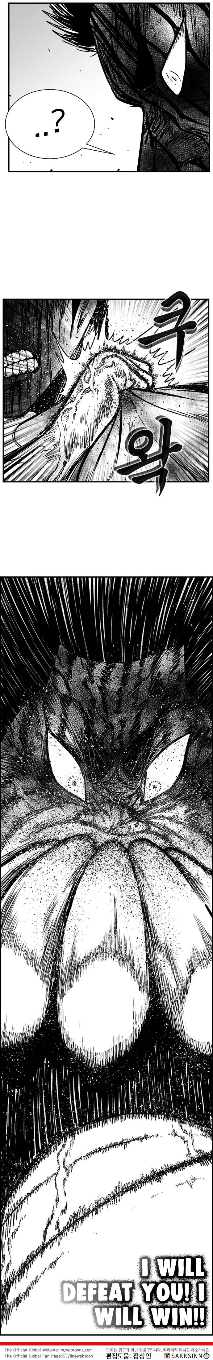 Read Hellper 2 Killberos EN Manga Online