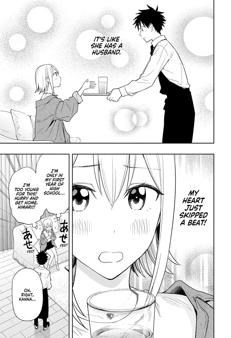 Read Hima-Ten EN Manga Online