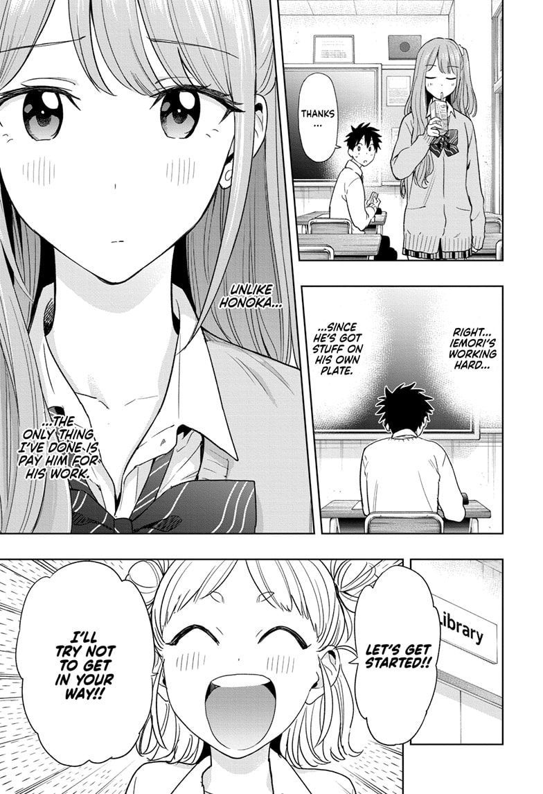 Read Hima-Ten EN Manga Online